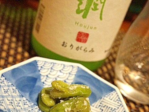 おうち居酒屋、そら豆の粕漬